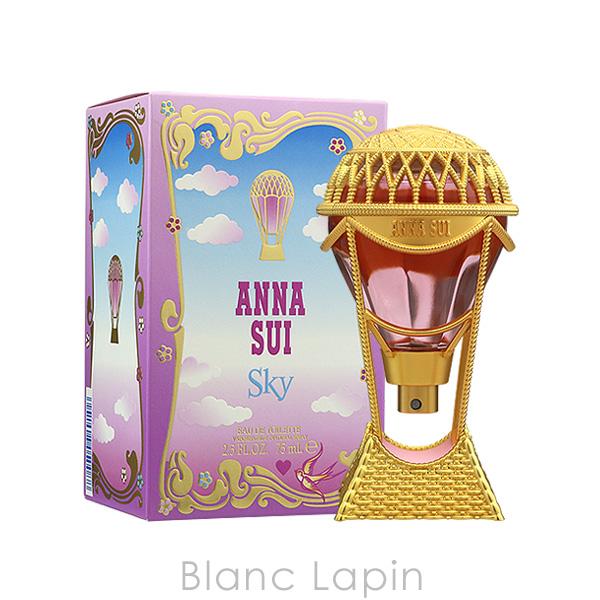 アナスイ Anna Sui スカイ Edt 75ml Ana1w Blanc Lapin 通販 Yahoo ショッピング