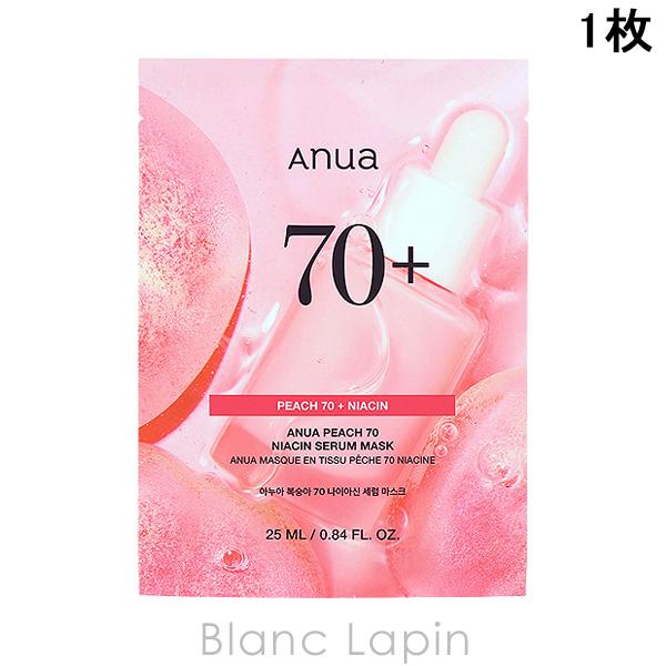 [ ブランド ] アヌア ANUA[ 用途／種別 ] マスク（シート・クリーム）[ 分類 ] 海外正規品（並行輸入品）[ 原産国 ] 韓国[ 商品区分 ] 化粧品[ 外装サイズ ]横幅13cm x 高さ18cm[ 商品説明 ]・白桃のような...
