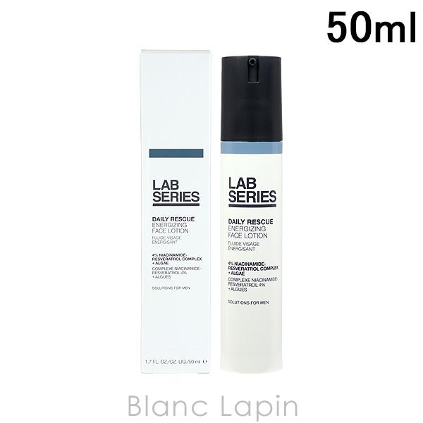 アラミス ラボシリーズ ARAMIS LAB SERIES デイリーEZフェースローションN 50ml 乳液 [439760]