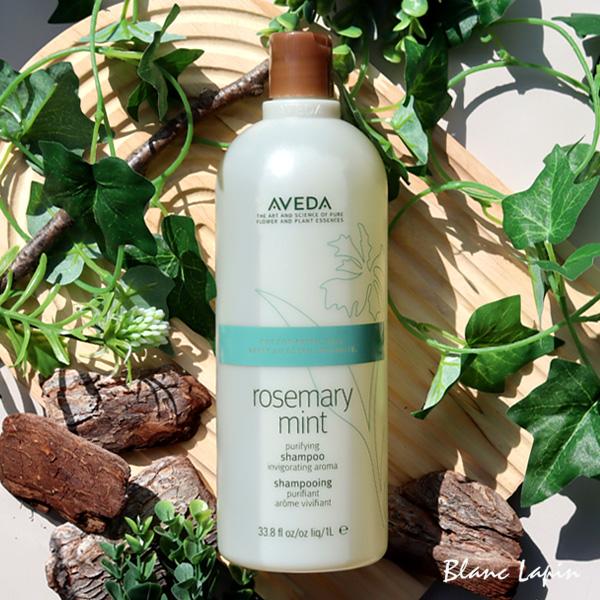 AVEDA ローズマリーミント シャンプー 1000ml & トリートメント AVEDA（アヴェダ） ローズマリーミントピュリファイングシャンプー
