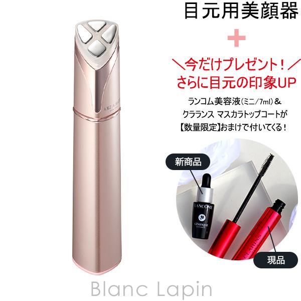 アクシージア AXXZIA アクシージアメイト フォーアイズ 目もと用 アクシージア AXXZIA アクシージアメイト フォーアイズ 目もと用