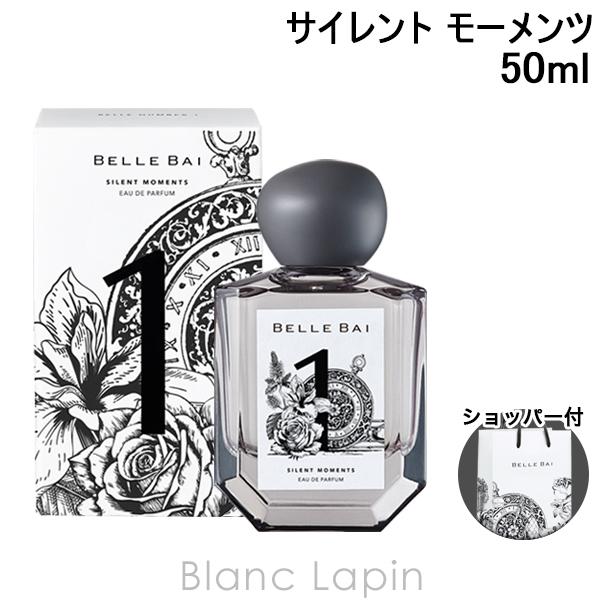 [ ブランド ] ベルバイ BELLE BAI[ 用途／種別 ] フレグランス女性用 香水 レディーズ[ 分類 ] 国内正規品[ 原産国 ] 日本[ 商品区分 ] 化粧品[ 外装サイズ ]横幅6.4cm x 高さ11cm x 奥行3.8cm...