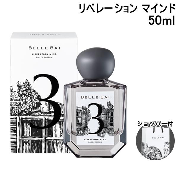 [ ブランド ] ベルバイ BELLE BAI[ 用途／種別 ] フレグランス女性用 香水 レディーズ[ 分類 ] 国内正規品[ 原産国 ] 日本[ 商品区分 ] 化粧品[ 外装サイズ ]横幅6.4cm x 高さ11cm x 奥行3.8cm...