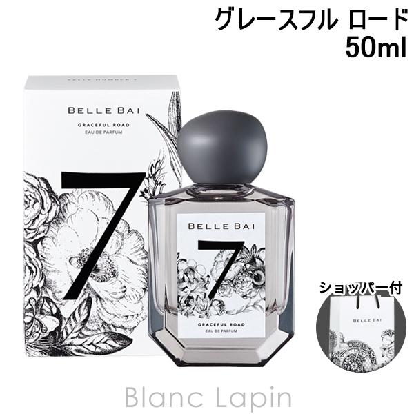 [ ブランド ] ベルバイ BELLE BAI[ 用途／種別 ] フレグランス女性用 香水 レディーズ[ 分類 ] 国内正規品[ 原産国 ] 日本[ 商品区分 ] 化粧品[ 外装サイズ ]横幅6.4cm x 高さ11cm x 奥行3.8cm...