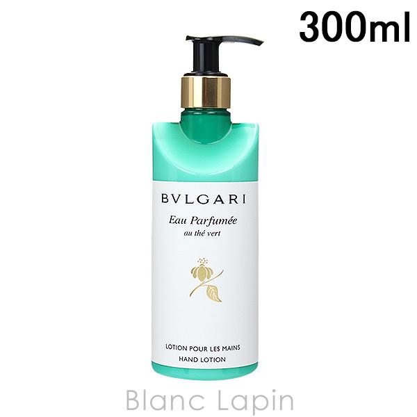 BVLGARI ブルガリ オ・パフメオーテヴェールハンドローション