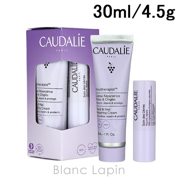 [ ブランド ] コーダリー CAUDALIE[ 用途／種別 ] コフレ/セット[ 分類 ] 海外正規品（並行輸入品）[ 原産国 ] フランス[ 商品区分 ] 化粧品[ 外装サイズ ]横幅6.5cm x 高さ11.3cm x 奥行4.8cm...