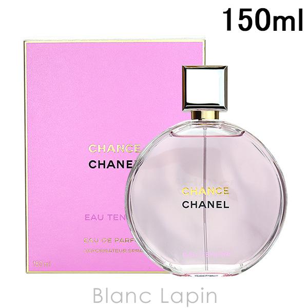 クーポン配布中〕シャネル CHANEL チャンスオータンドゥル EDP 150ml 
