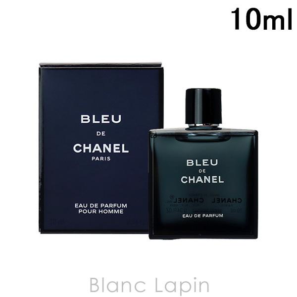 贈呈贈呈Blue De Chanel ブルードゥシャネル EDP 10ml 香水(男性用)