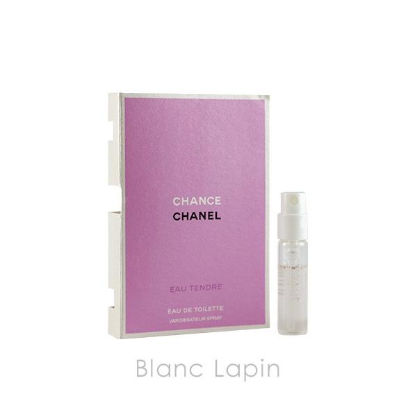 CHANEL（シャネル） 【ミニサイズ】 チャンスオータンドゥル EDT 1.5ml