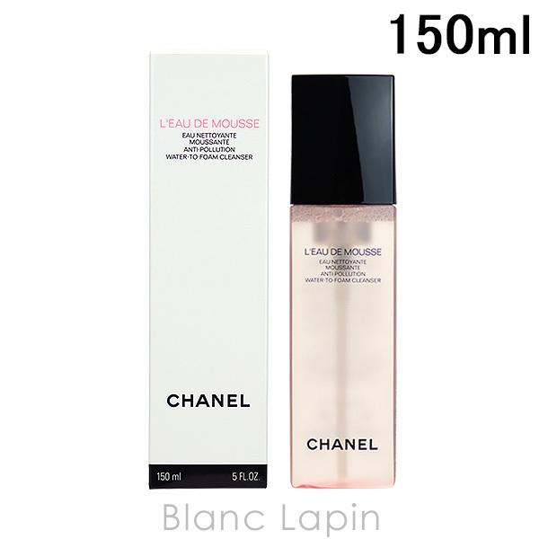 CHANEL（シャネル） オードゥムース 150ml [416701] : BLANC LAPIN