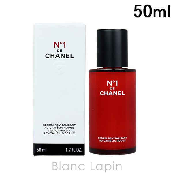 CHANEL シャネル セラムNo1ドゥシャネル 50ml [408850] : BLANC