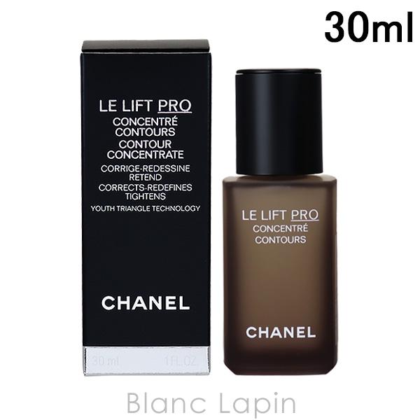 新品未使用シャネル CHANEL LLプロセラム 30ml