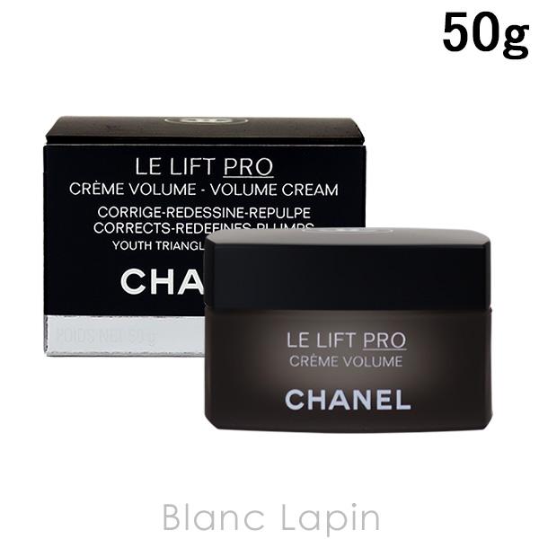CHANEL LL プロ クレーム 50ｇ-