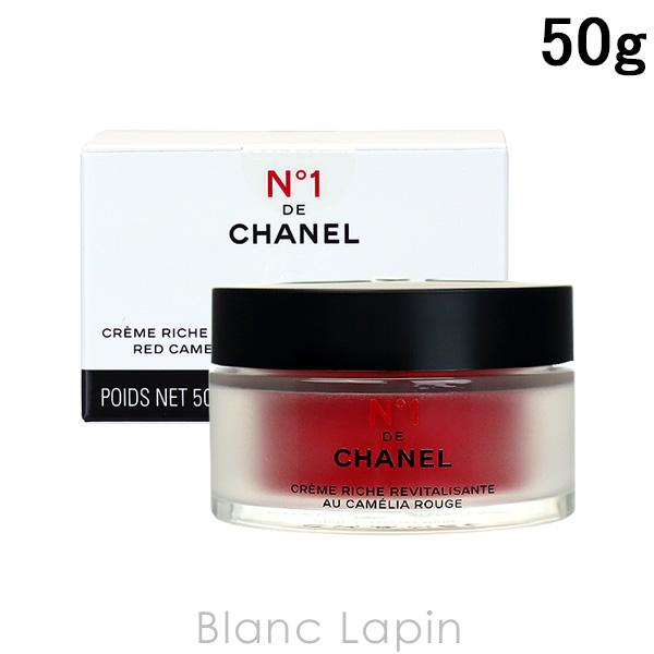 CHANEL 〔クーポン配布中〕シャネル リッチクリームNo1ドゥ CHANEL 〔クーポン配布中〕シャネル リッチクリームNo1ドゥ