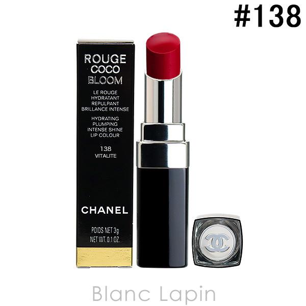 CHANEL ルージュココブルーム138ヴィタリテ-