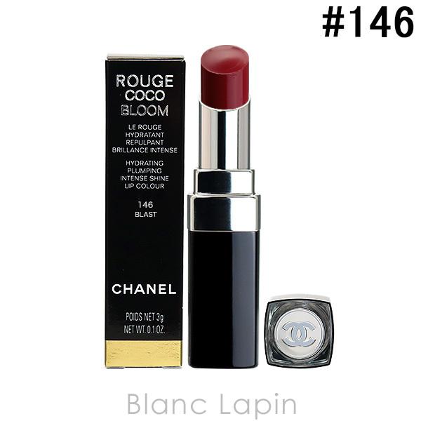 シャネル Chanel ルージュココブルーム 146 ブラスト 3g メール便可 Chalc Blanc Lapin 通販 Yahoo ショッピング