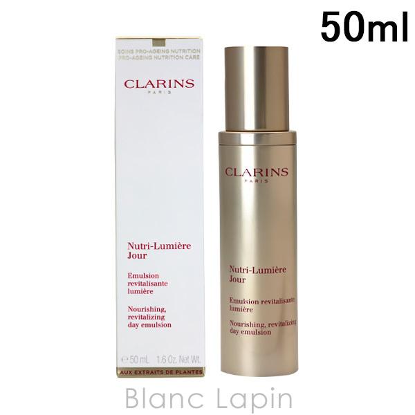 クラランス CLARINS Nルミエールデイエマルジョン 50ml [354348