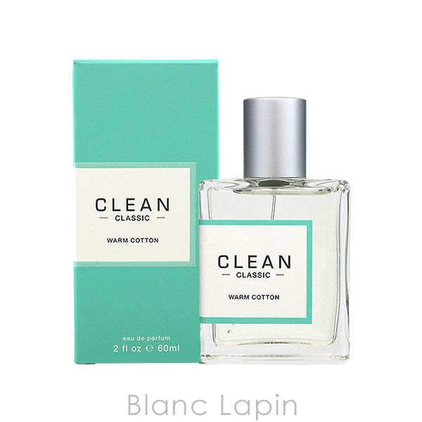 香水 CLEAN 新品 未使用 クリーン 60ml WARM cotton Amazon | クリーン クラシック ウォームコットン
