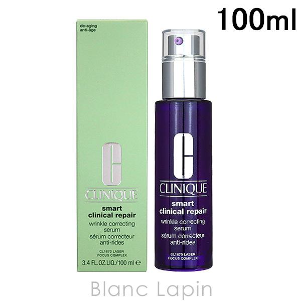 CLINIQUE（クリニーク） スマートリペアセラム 100ml 美容液・フェイス