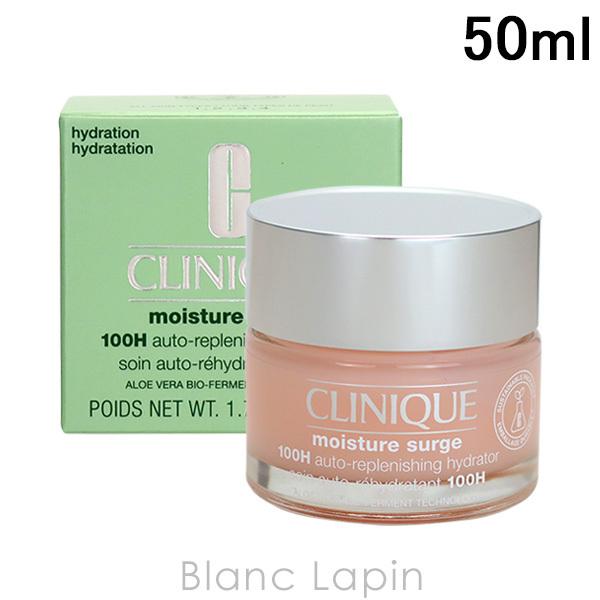 Nj[N CLINIQUE CX`[T[WWFN[100H 50ml tFCXN[EWF [066935]