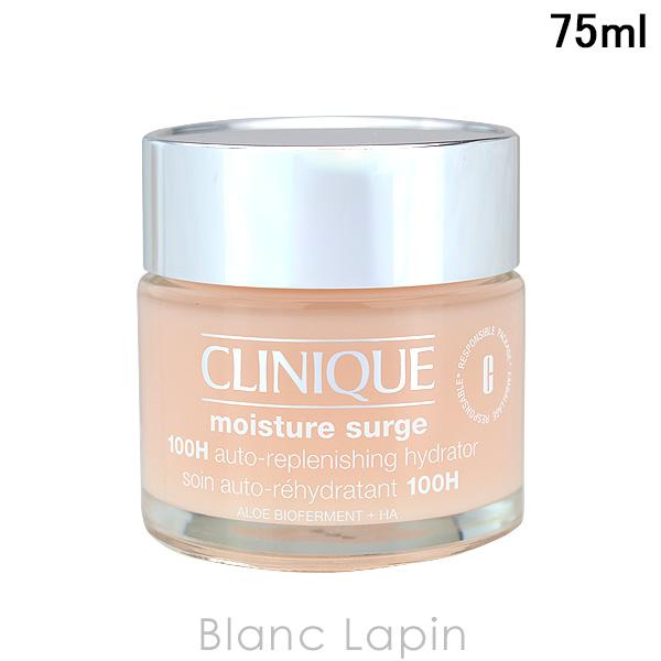 クリニーク モイスチャーサージ 100H」の人気商品一覧 | 安い