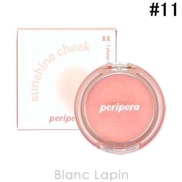 CLIO クリオ ペリペラ ピュアブラッシュドサンシャインチーク #11