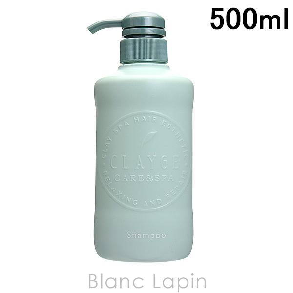クレージュ Clayge シャンプーr 500ml Clyns Blanc Lapin 通販 Yahoo ショッピング