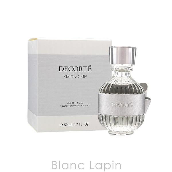 コーセー コスメデコルテ Cosme Decorte キモノリン Edt 50ml Cod1w Blanc Lapin 通販 Yahoo ショッピング