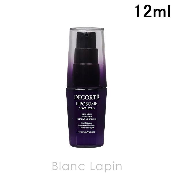 DECORTE 【ミニサイズ】 コーセー コスメデコルテ COSME DECORTE 【ミニサイズ】 コーセー コスメデコルテ COSME