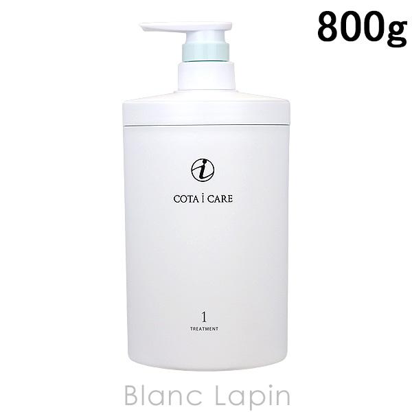 コタ Cota アイケアトリートメント1 800g Cotnt Blanc Lapin 通販 Yahoo ショッピング