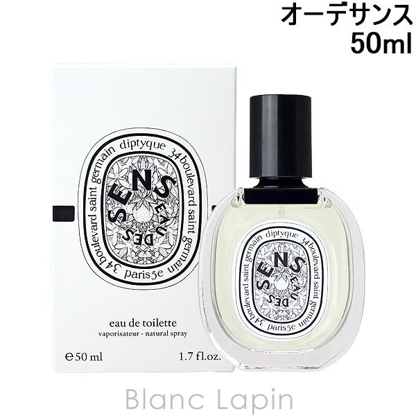 [ ブランド ] ディプティック diptyque[ 用途／種別 ] フレグランスユニセックス 香水[ 分類 ] 海外正規品（並行輸入品）[ 原産国 ] フランス[ 商品区分 ] 化粧品[ 外装サイズ ]横幅7cm x 高さ11.7cm x...