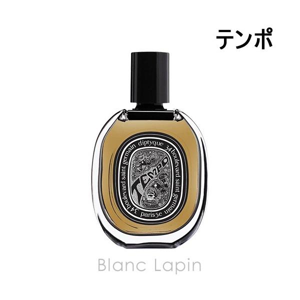 diptyque 〔クーポン配布中〕ディプティック DIPTYQUE テンポ diptyque 〔クーポン配布中〕ディプティック DIPTYQUE テンポ