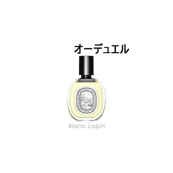 blanc-lapin_dip1w0000006