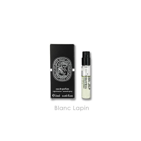 diptyque（ディプティック） 【ミニサイズ】 ヴォリュート EDP 2ml