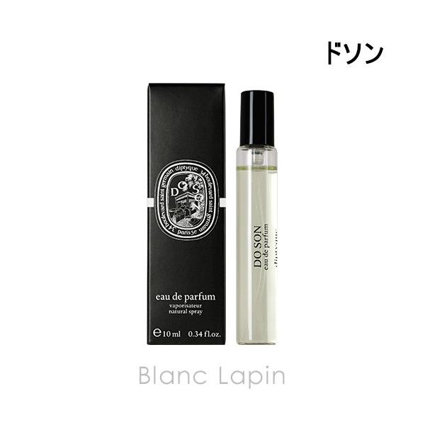 新作通販 ディプティック 香水 10ml ミニ香水 タムダオ diptyque