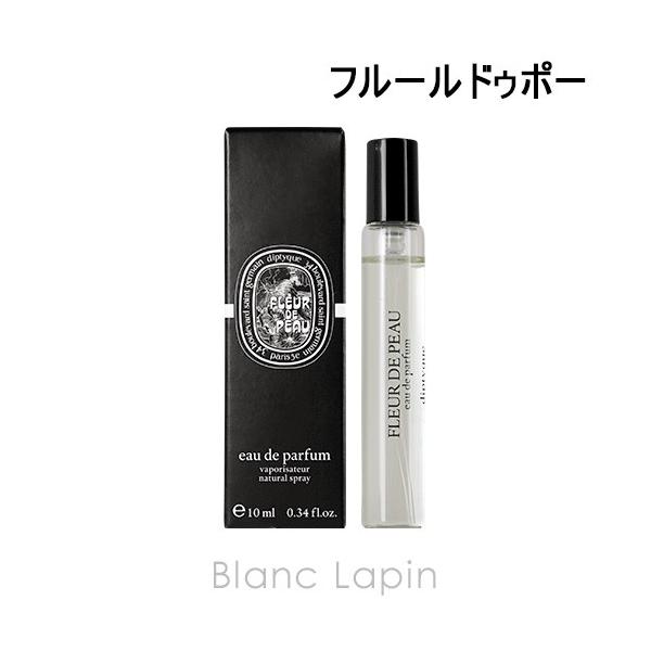 diptyque 【ミニサイズ】 ディプティック DIPTYQUE フルールドゥ diptyque 【ミニサイズ】 ディプティック DIPTYQUE フルールドゥ