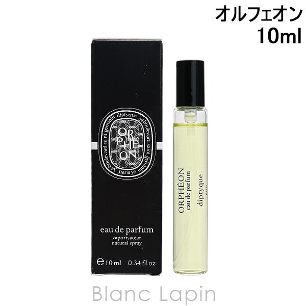 diptyque 【ミニサイズ】 ディプティック DIPTYQUE オルフェオン diptyque 【ミニサイズ】 ディプティック DIPTYQUE オルフェオン