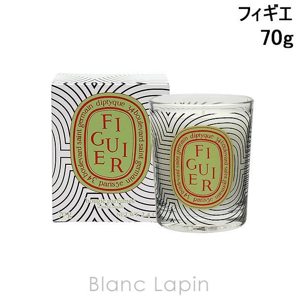 ディプティック Diptyque ダンシングオーバルミニキャンドル フィギエ 70g Dip8c Blanc Lapin 通販 Yahoo ショッピング