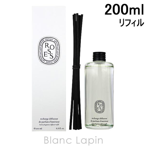 ディプティック DIPTYQUE ホームフレグランスディフューザー リフィル ローズ 200ml [432513]【クリアランスセール】  :dip8f0000028:BLANC LAPIN - 通販 - Yahoo!ショッピング