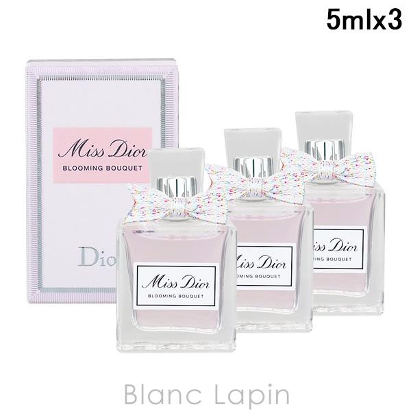 【ミニサイズセット】 クリスチャンディオール Dior ミス ディオール ブルーミング ブーケ EDT 5ml x3 ミニフレグランス ミニ香水 [102139]【メール便可】