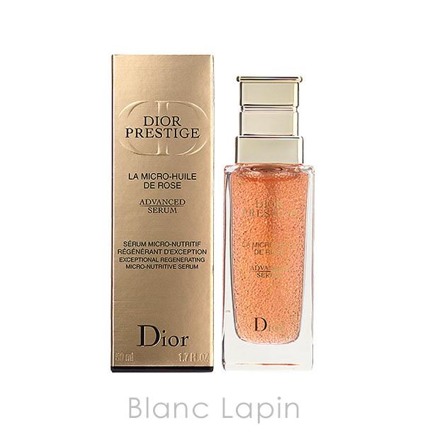 クリスチャンディオール Dior プレステージマイクロユイルドローズセラム 50ml [523059] :dirds0500013:BLANC  LAPIN 通販 