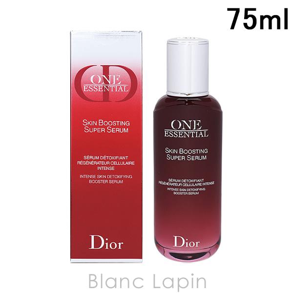 クリスチャンディオール Dior ワンエッセンシャルセラム 75ml 美容液・フェイスオイル [365673/362672]