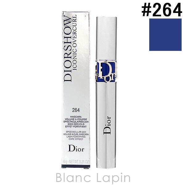 クリスチャンディオール Dior マスカラディオールショウアイコニックオーバーカール 264 ブルー 6g メール便可 Dirkm Blanc Lapin 通販 Yahoo ショッピング