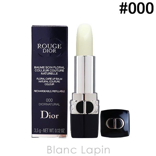クリスチャンディオール Dior ルージュディオールバーム #000 ディオールナチュラル サテン 3.5g [570060]【メール便可】  :dirli0000003:BLANC LAPIN - 通販 - Yahoo!ショッピング