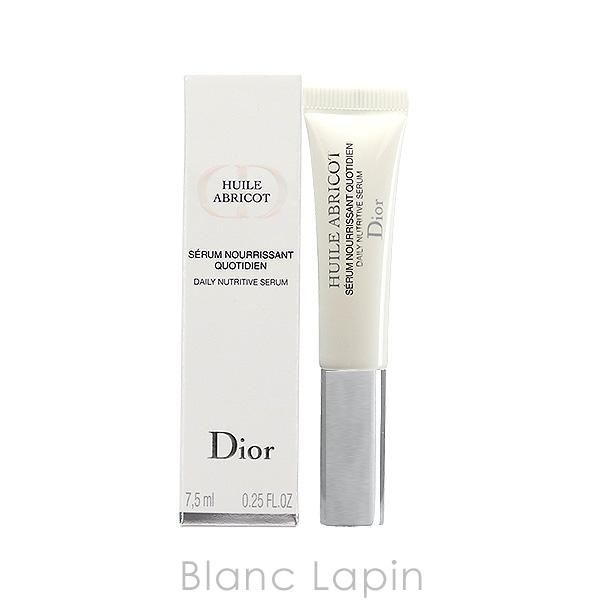 クリスチャンディオール Dior セラムネイルオイルアブリコ 7 5ml Dirmg Blanc Lapin 通販 Yahoo ショッピング