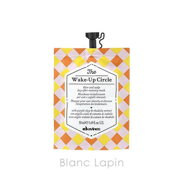 �_���B�l�X DAVINES �T�[�N���N���j�N���Y �E�F�C�N�A�b�v�T�[�N�� 50ml [258193]�y���[���։z