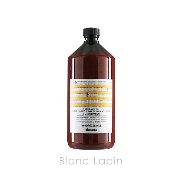 ダヴィネス DAVINES ナチュラルテック コンディショナーN 1000ml [269243/230588] davines（ダヴィネス） ナチュラルテック コンディショナーN 1000ml