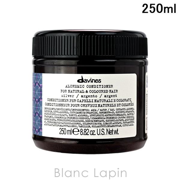 ダヴィネス DAVINES アルケミック コンディショナーシルバー 250ml コンディショナー [259060]