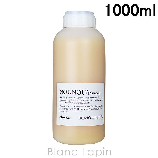 �_���B�l�X DAVINES �_���B�l�X�G�b�Z���V���� �k�k�V�����v�[ 1000ml �V�����v�[ [242000]