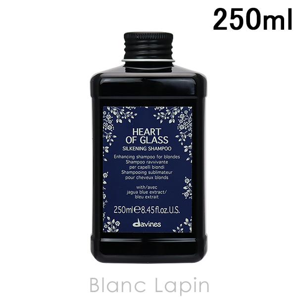 ダヴィネス DAVINES ハートオブグラスシルキーシャンプー 250ml